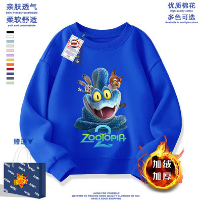 NASA联名疯狂动物城2儿童卫衣男童圆领宽松上衣秋冬季新款童装潮