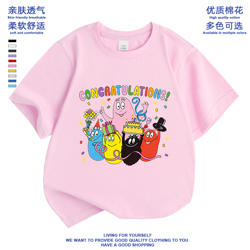Barbapapa巴巴爸爸卡通动漫周边短袖男女儿童夏季纯棉休闲t恤