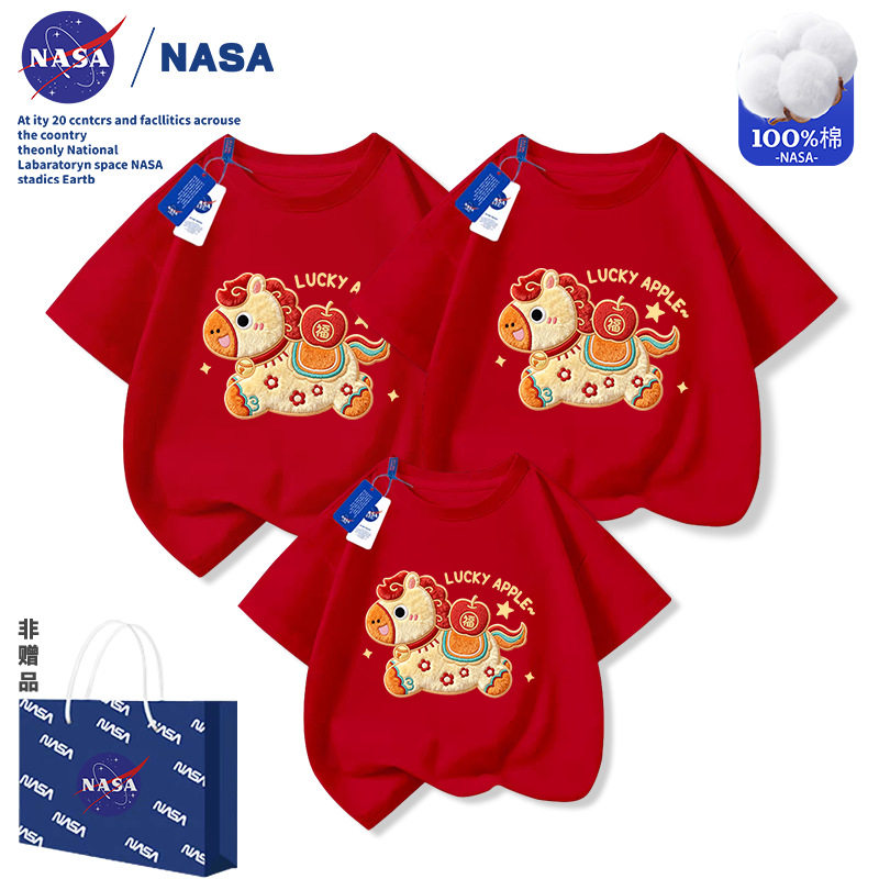 NASA马年仿刺绣印花T恤男女童本命年服过年春节年会活动纯棉短袖