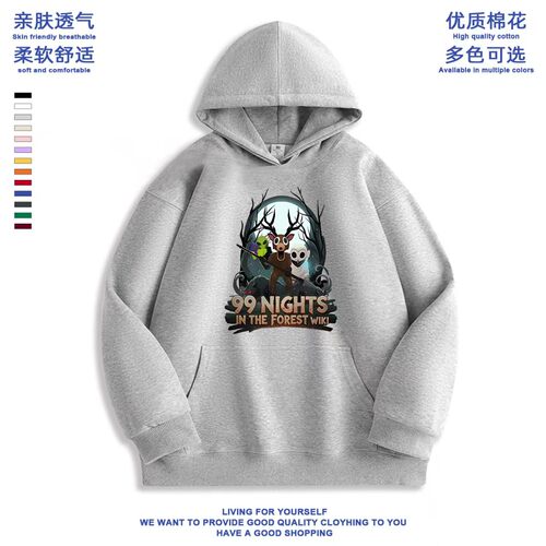 NASA联名99夜森林鹿Nights in The Forest Deer 儿童连帽衫卫衣服