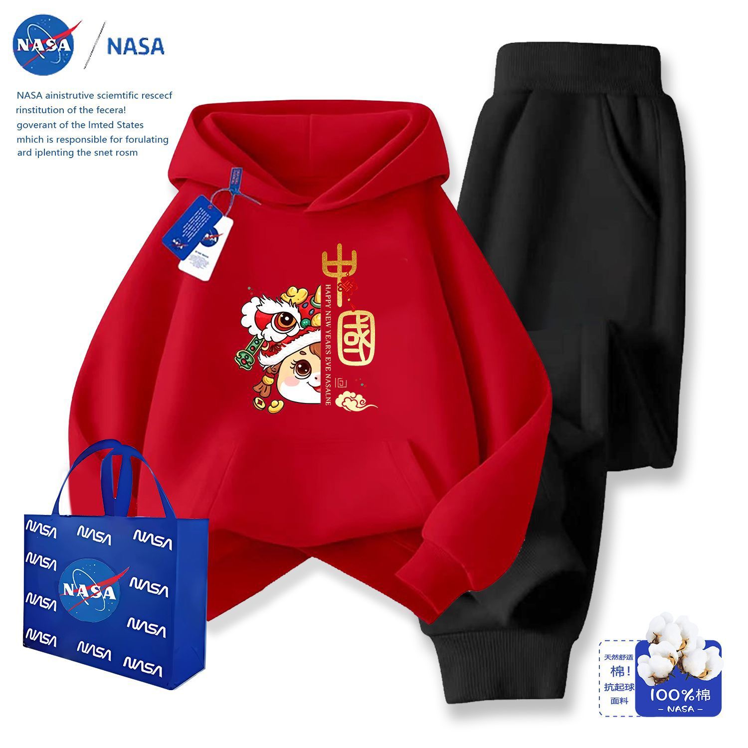 NASA秋冬季马年2026银狐绒亲子装连帽红色卫衣套装中国风醒狮套装