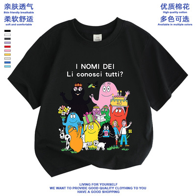 Barbapapa巴巴爸爸卡通动漫周边男女孩儿童中小学生休闲短袖t恤