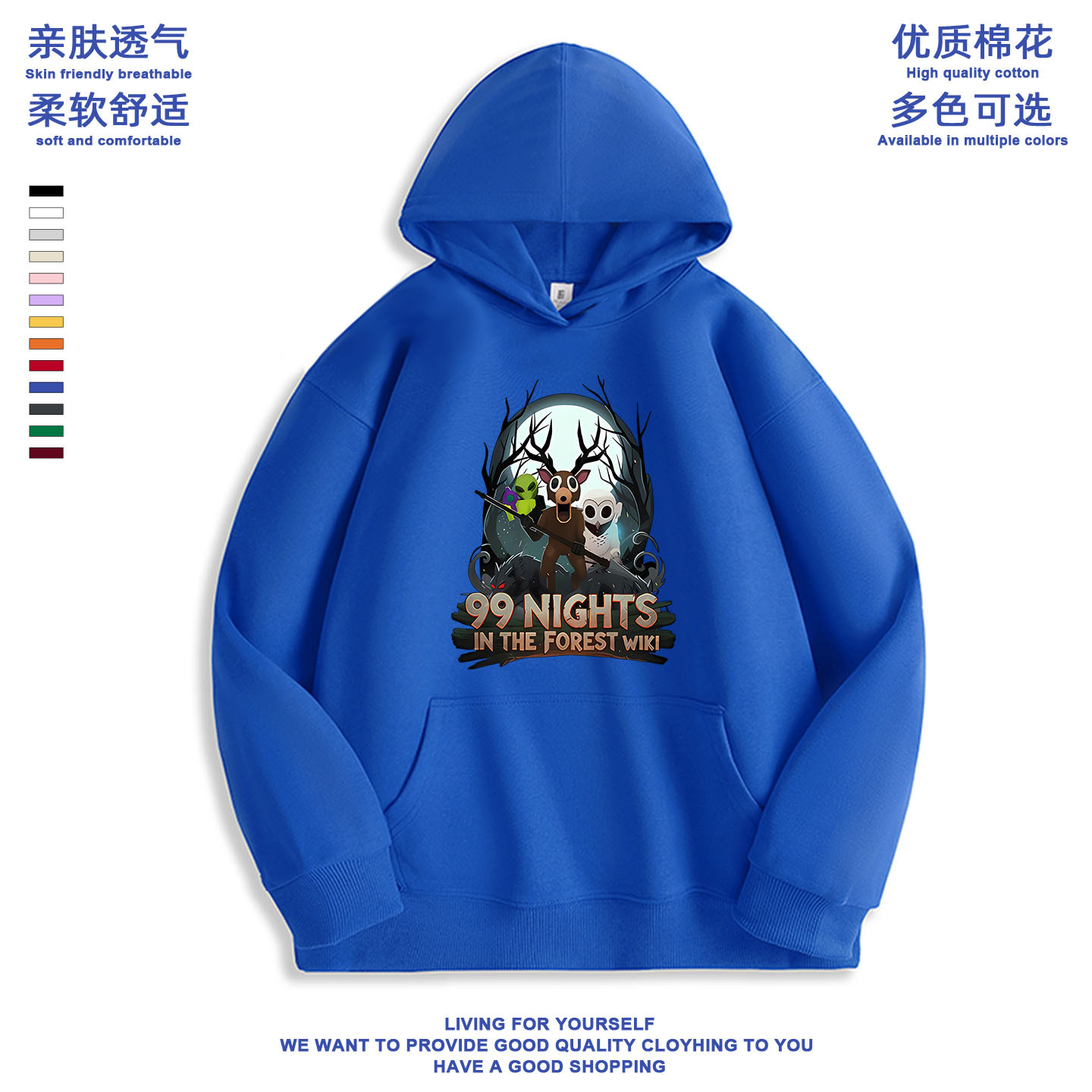 新款Nights in the Forest森林中的99夜游戏roblox连帽卫衣服童装