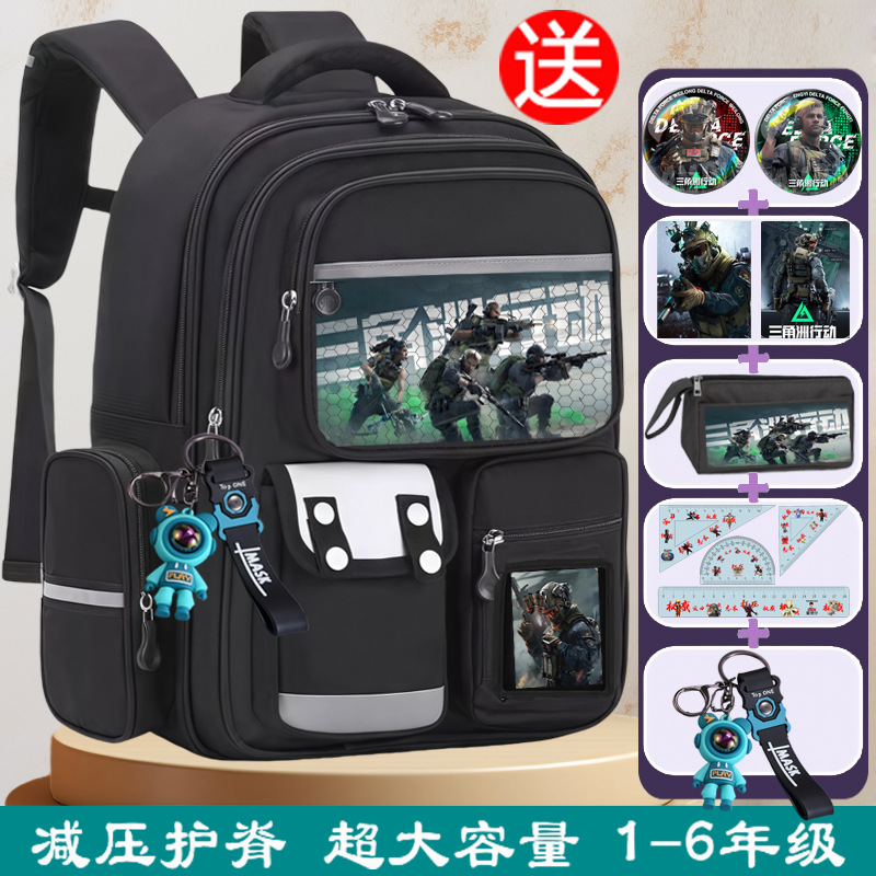 三角洲行动游戏书包骇爪威龙卡通动漫男女小学生双肩背包轻便护颈