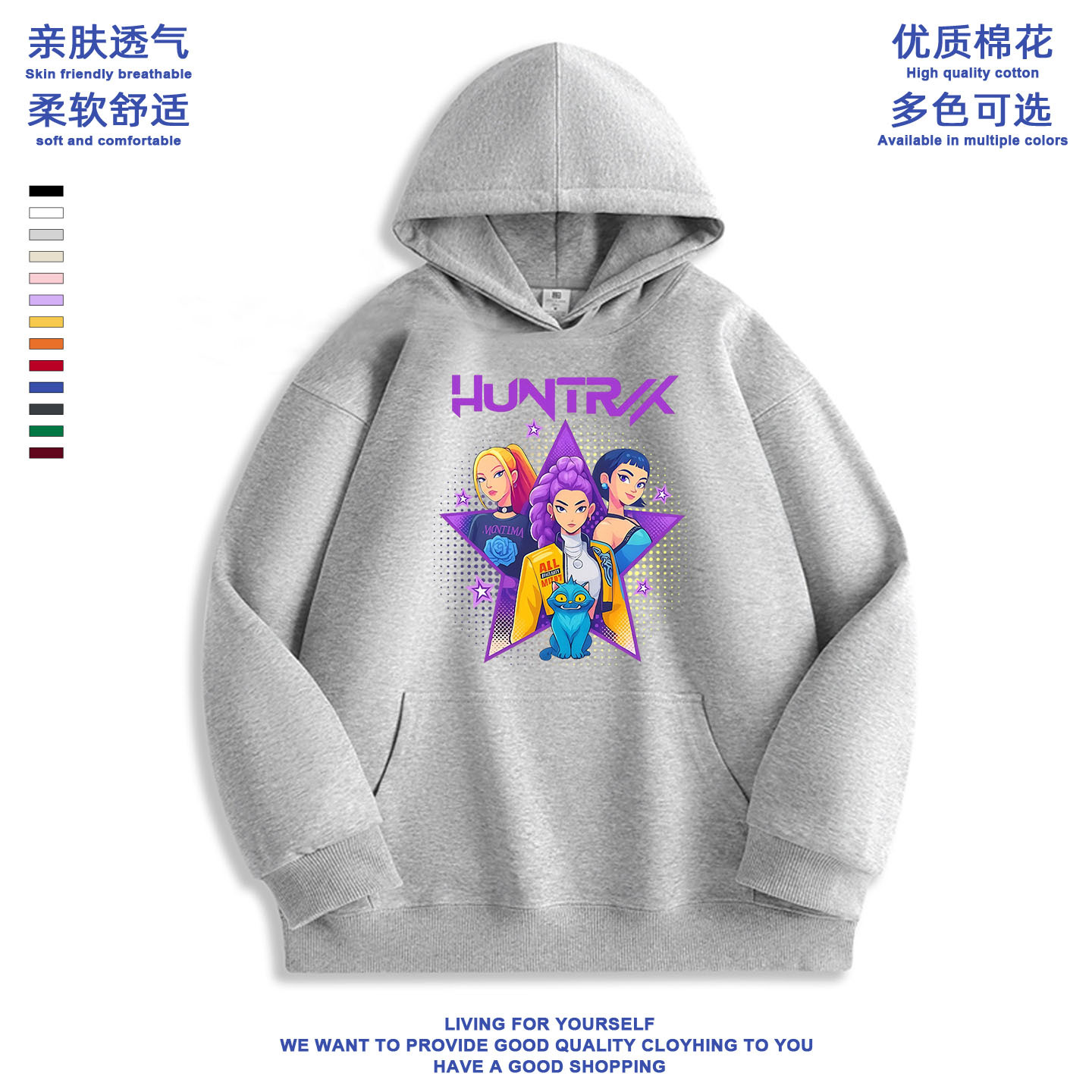 秋冬猎魔女团男女童连帽卫衣kpop demon hunters儿童外套上衣服潮