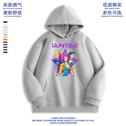 秋冬猎魔女团男女童连帽卫衣kpop demon hunters儿童外套上衣服潮