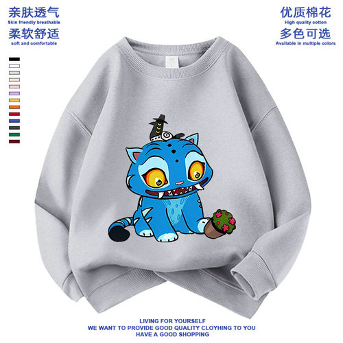 kpop demon hunters Kpop猎魔女团中小儿童圆领卫衣服潮童上衣新