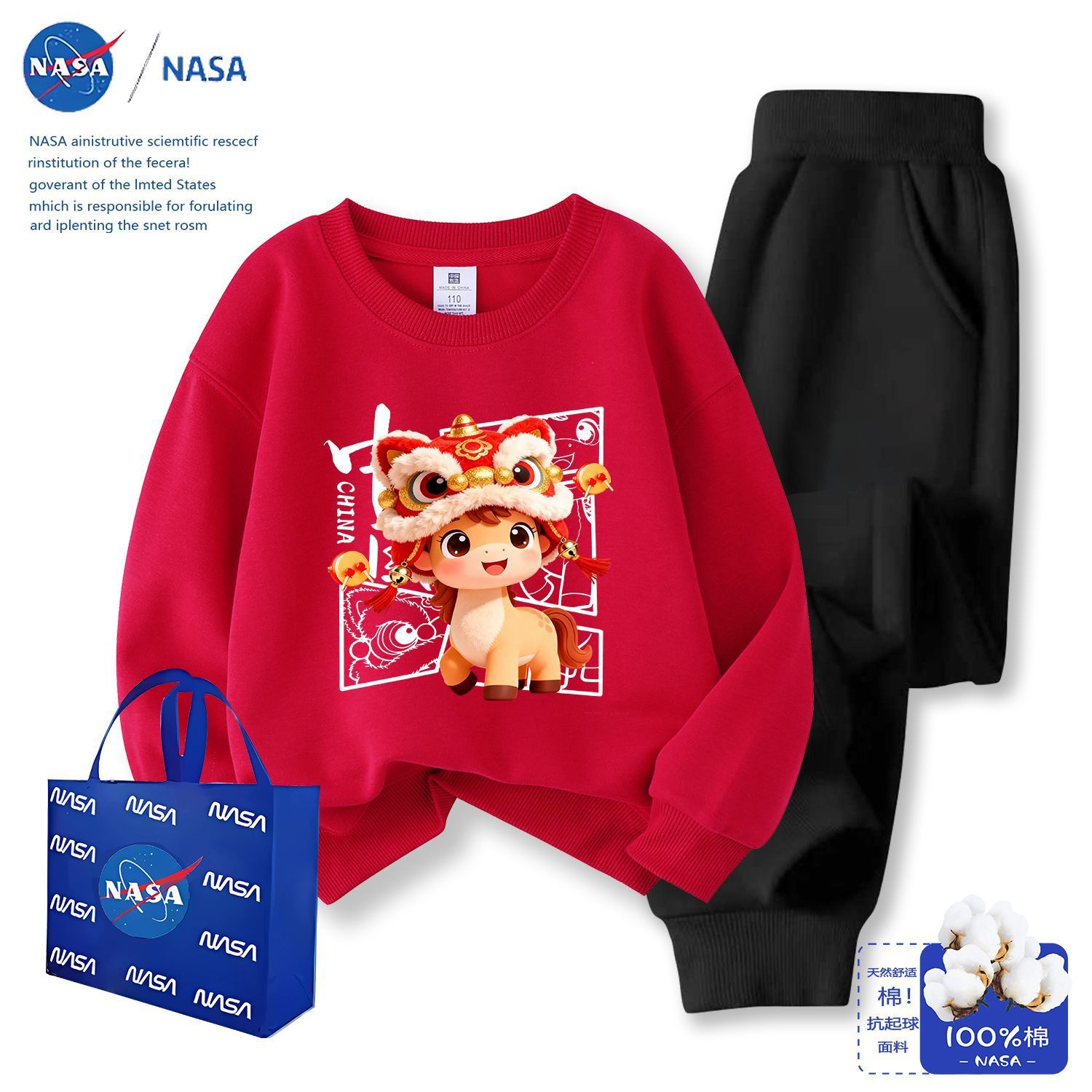 nasa国潮银狐绒红色两件套中国小马拜年服马年2026套装亲子装