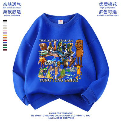 新款TungTungTungSahur通通哥木棍人男女童学生圆领卫衣服春秋装