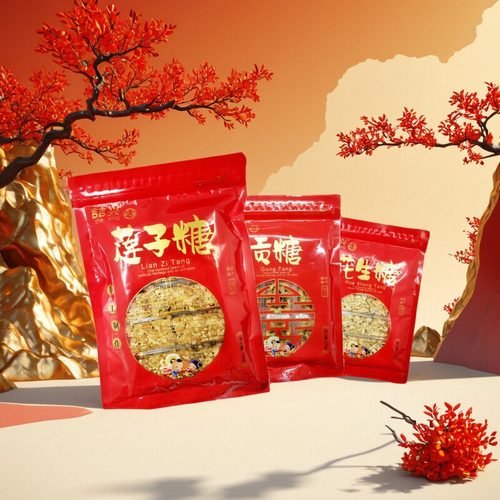 福建闽南特产莲子贡糖手工石狮