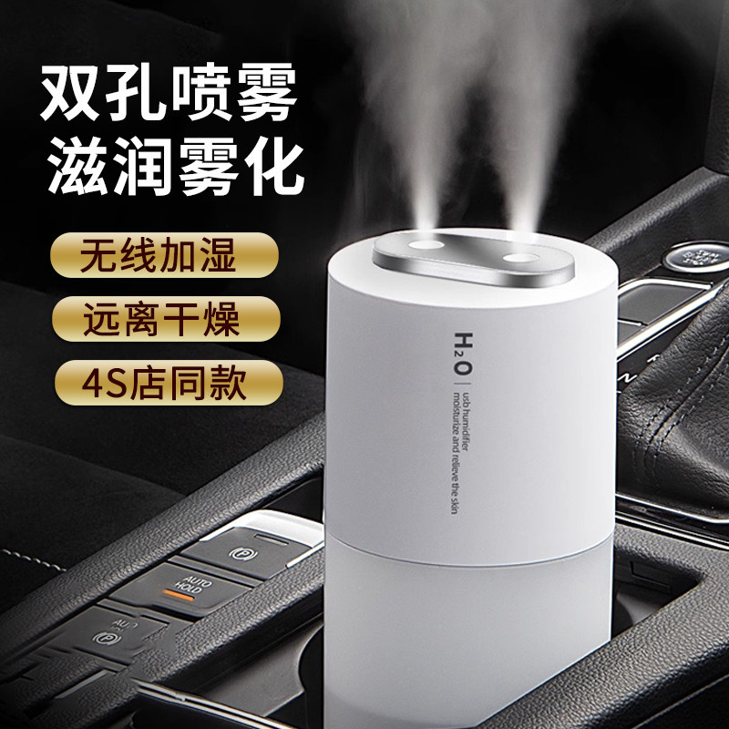 高端车载加湿器汽车空气净化器雾化消除异味车内氧吧车用喷雾香薰