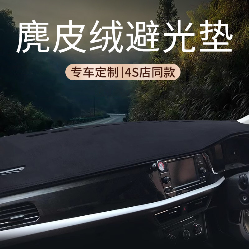 高端汽车仪表台防晒避光垫中控台防滑隔热工作前台铺垫麂皮绒垫子