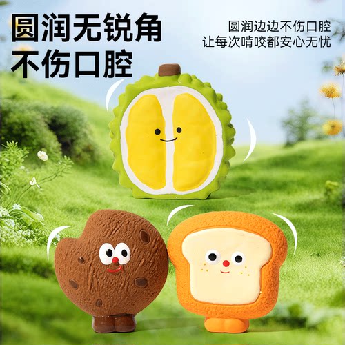 eetoys狗狗玩具耐咬发声玩具宠物互动解闷神器柯基泰迪小狗中型犬