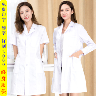 护士服女实验服长袖 医生服短袖 白大褂夏季 薄款 定制师美容院工作服