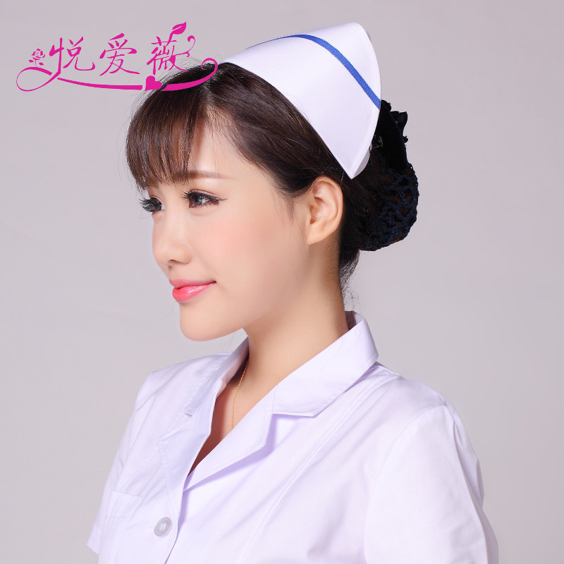 Tenue infirmière - Ref 1861962 Image 4