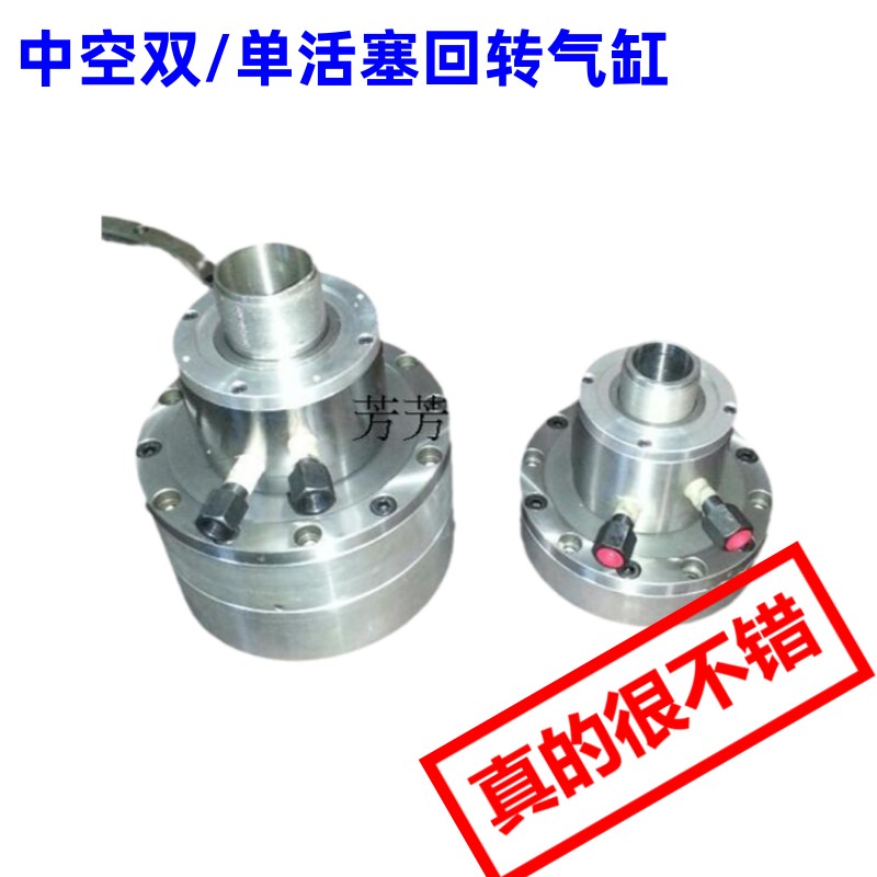 中空双活塞回转气缸气缸