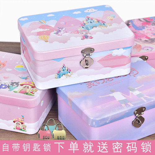 ins风带锁面膜密码盒收纳箱子