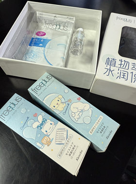 芙丽芳丝玉桂狗限定水乳套装无添加 看日期确认发货 不退换