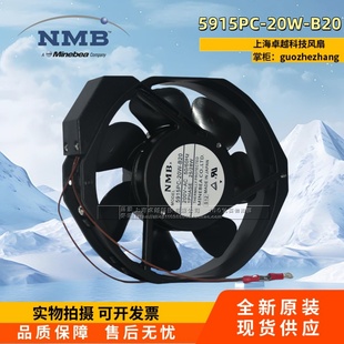 原裝 發那科變頻器風扇 A05B C900風機 20W B20 5915PC 2452 NMB
