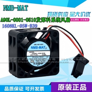 24Vfanuc驅(qū)動(dòng)變頻器風(fēng)扇 1608KL 05W B39 全新現(xiàn)貨NMB 發(fā)那科系統(tǒng)