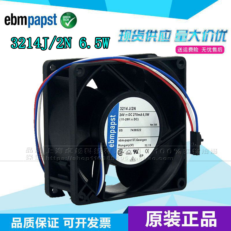 EBMPAPST24V6.5W高端ABB风扇