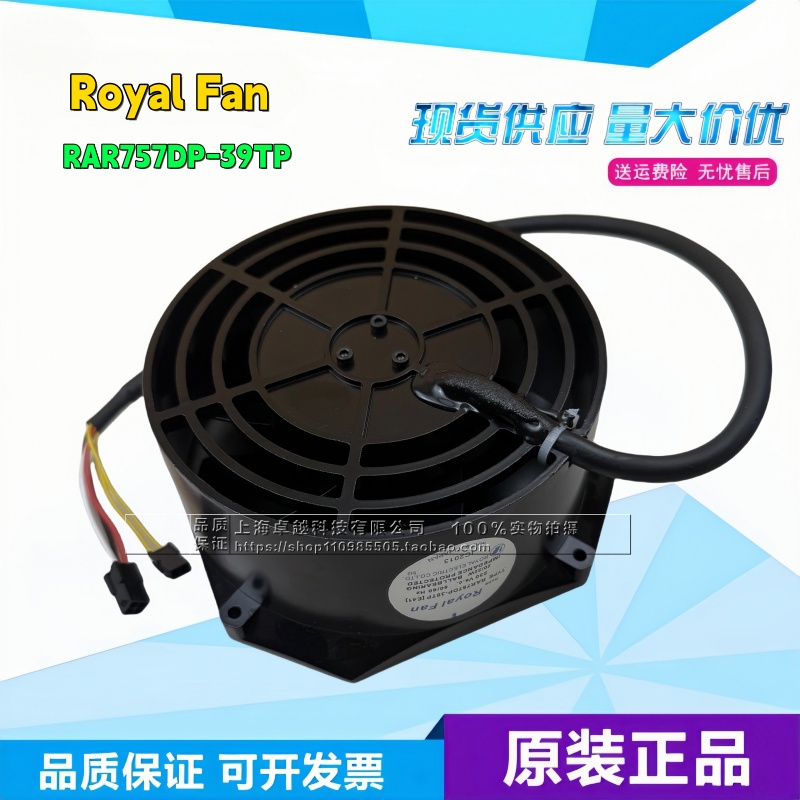 RAR757DP-39TP(D98)(E41)230V