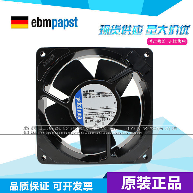 全新原装ebmpapst 4656ZWU 12038 220V 全金属风扇