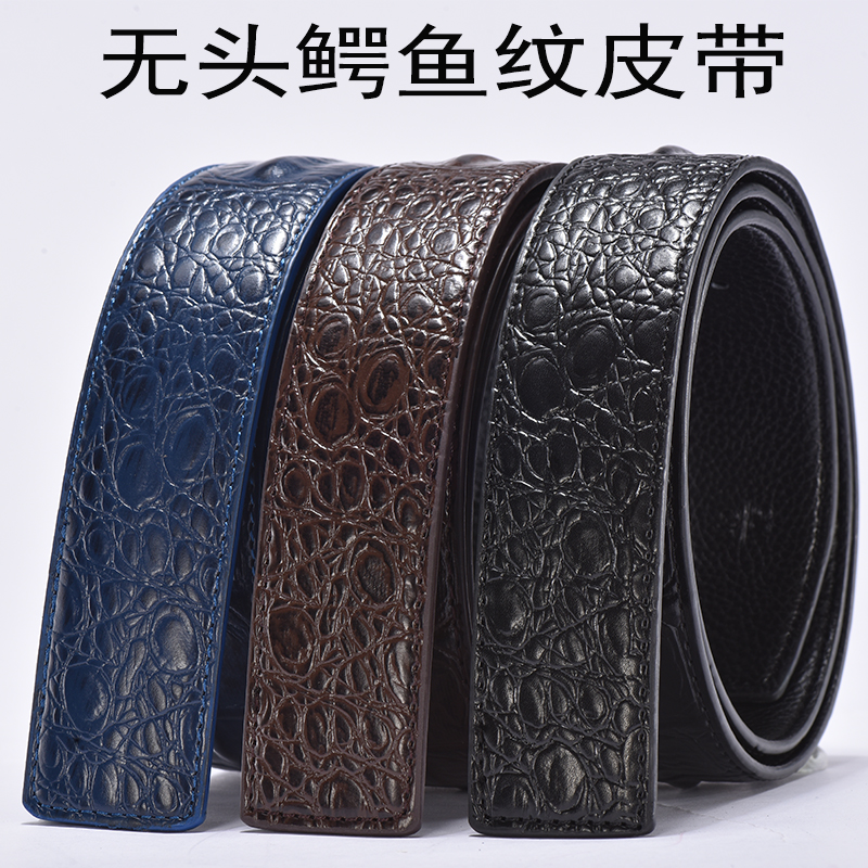 皮带平滑鳄鱼纹休闲无扣无头
