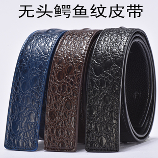 皮带男真皮不带头平滑扣鳄鱼纹休闲无扣无头腰带牛皮裤 带3.8cm