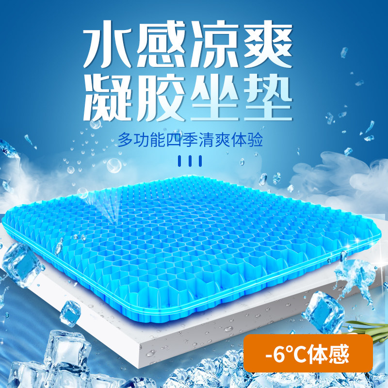 汽车坐垫夏季凉垫货车单片硅胶透气通风四季通用屁屁垫子凝胶座垫,汽车用品/电子/清洗/改装,通用座套/座垫,淘宝优惠券,粉丝福利购,淘宝优惠卷