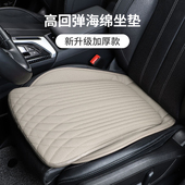 汽车坐垫四季 通用车内高级感纳帕皮汽车座垫单片奔驰宝马专用座套