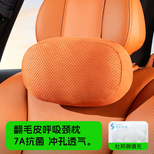 适用26款问界M6M7M8M9M5专用原厂头枕颈枕腰靠车内装饰配件车用品