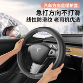 新款 通用防滑吸汗车内保护套内饰 汽车方向盘套超薄硅胶车把套四季