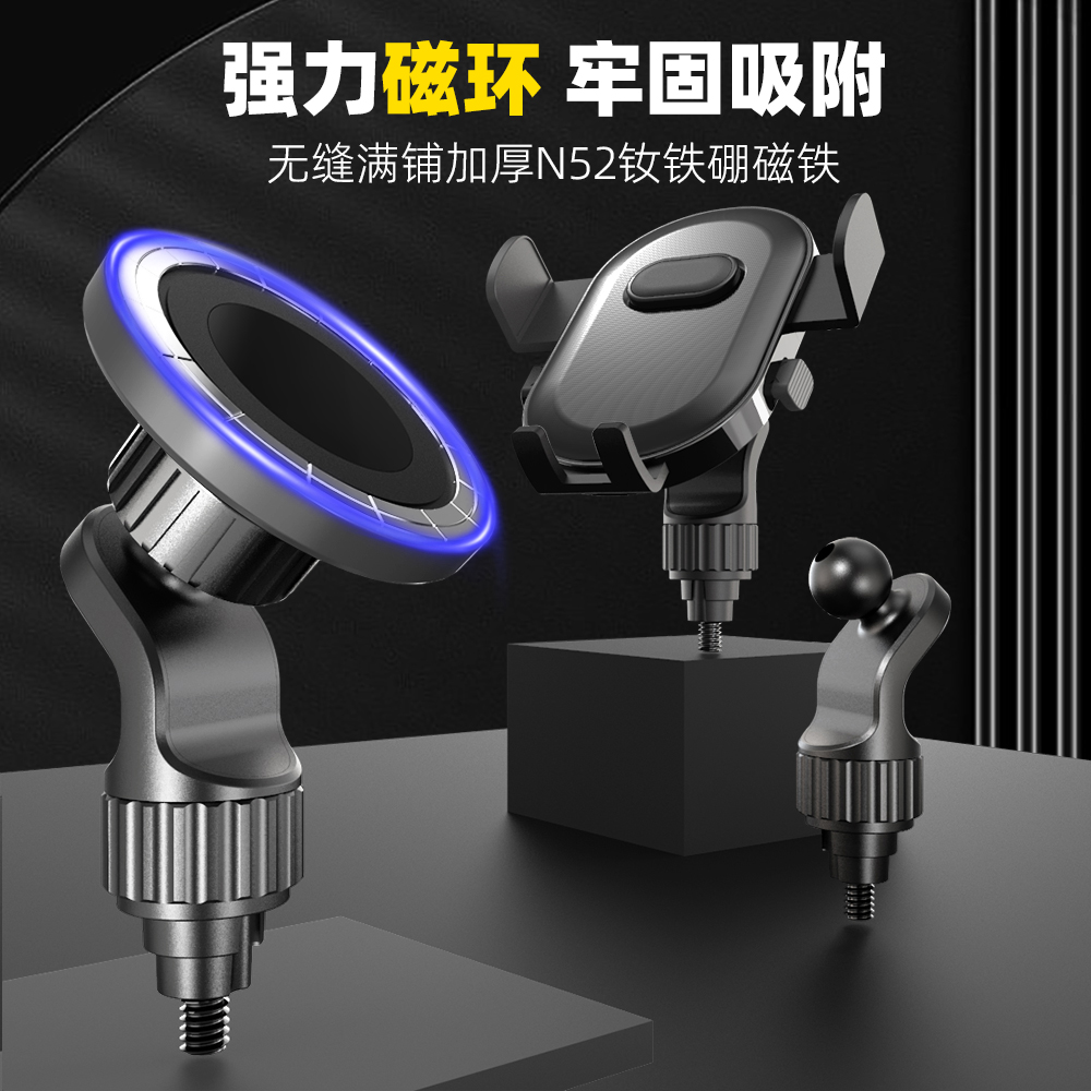 适用于小米SU7/YU7车载手机支架御7中控台防抖支架汽车配件用品