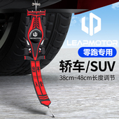 C01 适用于零跑C10 静电拖地带汽车防静电带 B01 T03 C160 B10