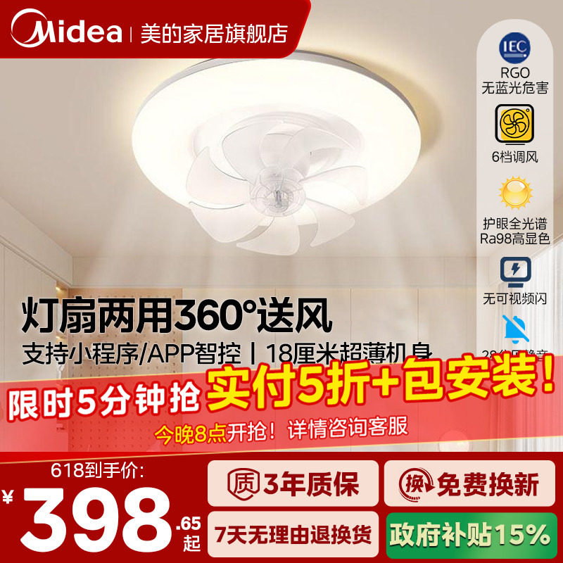 商品图