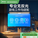美 显示屏护眼灯电脑台灯氛围补光灯 照明屏幕挂灯屏幕灯台式