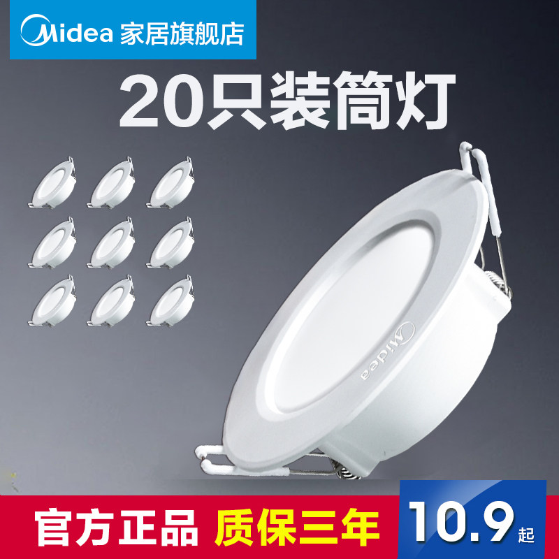 Beauty led Down lamp Embedded system Spotlight Down lamp 3w Lighting originality bedroom a living room Ceiling Light tubein the Decoration main material , Lamps , Downlight  category - from Buy2taobao.com to provide professional Taobao agent buy service