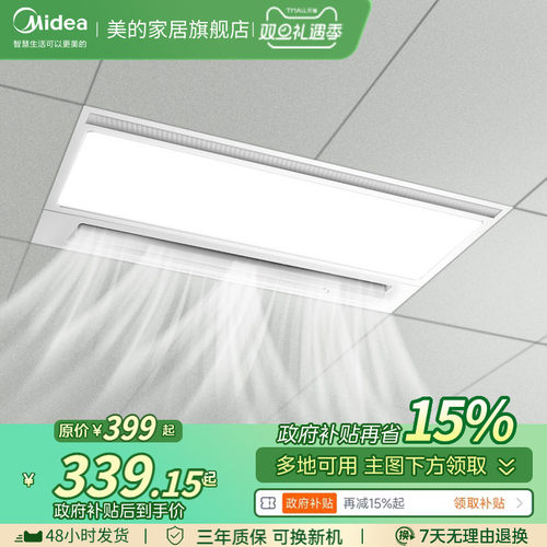 超大风量 广角摆风