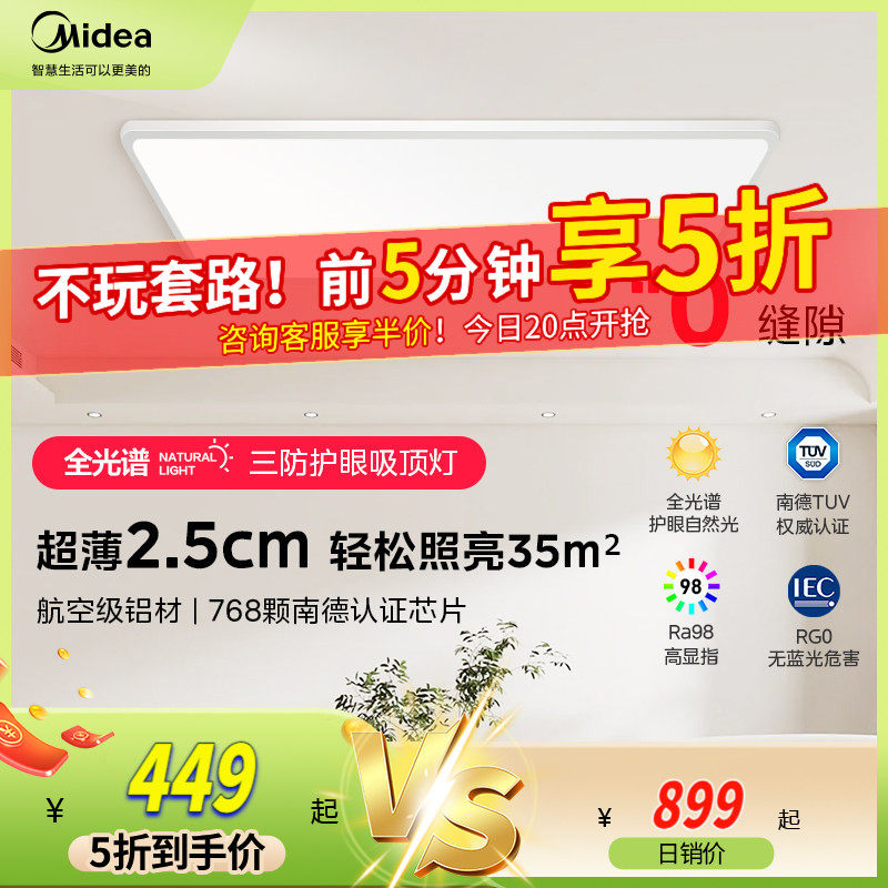 ȫ������15%���ļ��������Ƴ���ȫ�������ܻ��۶�ͯ���ҿ���S3/S5 424.15Ԫ(������)