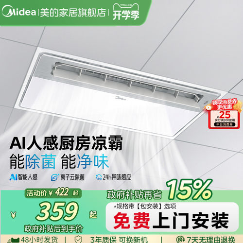 超大风量 广角摆风