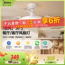 补贴15% 风扇灯电风扇吊灯卧室客厅餐厅隐形吸顶吊扇灯熟睡风 美