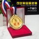 运动会荣誉奖牌奖章金属锌合金通用比赛奖牌奖品挂牌：绲边奖牌
