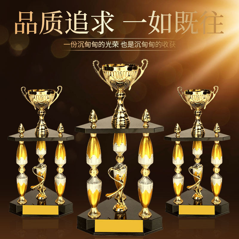 奖杯定制金属三柱杯运动会篮球足球比赛信鸽冠军纹绣创意奖杯定做