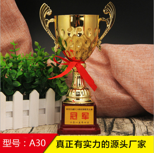 金属奖杯定制运动会足篮球比赛奖杯批发优秀员工奖杯订做免费刻字