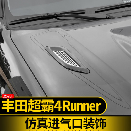 进口叶子板丰田改装仿真