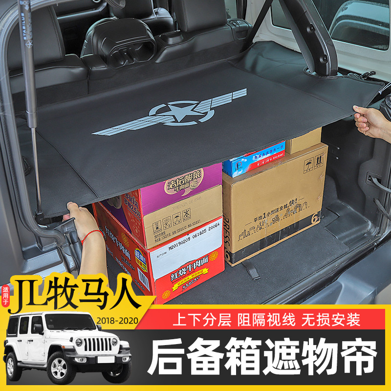原车螺丝孔位安装，挂钩卡扣固定，随用随拆