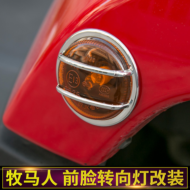 适用jeep吉普牧马人改装前脸中网