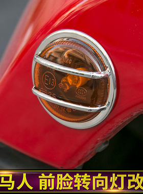 适用于jeep吉普牧马人JK改装前脸中网转向灯罩轮眉示宽灯装饰配件