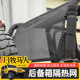 适用于二代TJ牧马人内饰改装 后备箱隔热网多功能车顶网兜越野配件